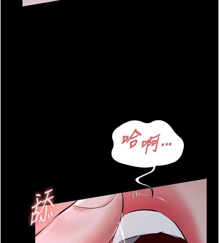 义父第7話-爸爸讓我好舒服♥︎