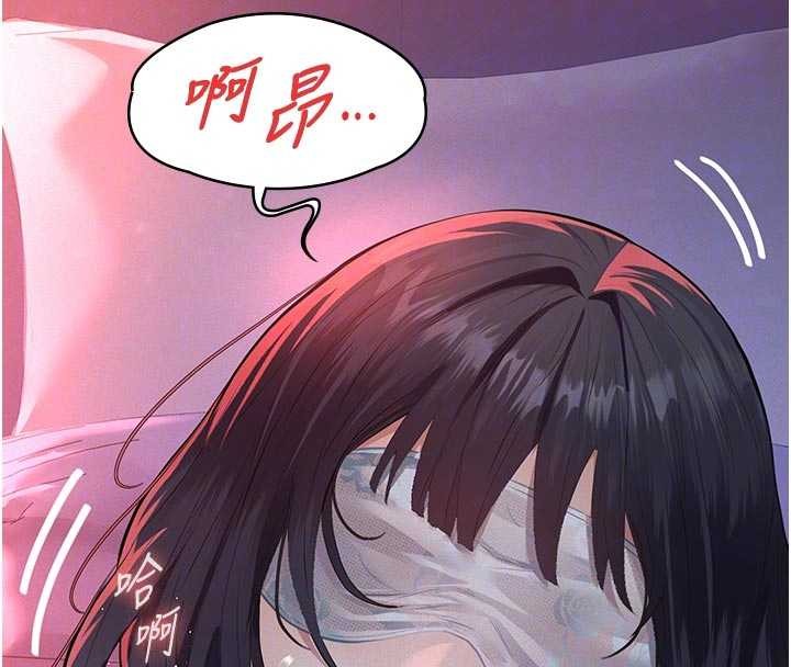 义父第7話-爸爸讓我好舒服♥︎