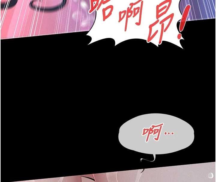 《义父》第7话-爸爸让我好舒服&hearts;︎
