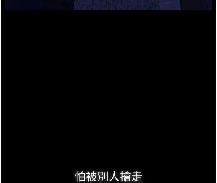 义父第7話-爸爸讓我好舒服♥︎
