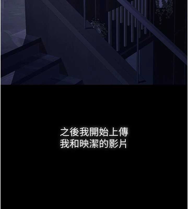 义父第7話-爸爸讓我好舒服&hearts;︎