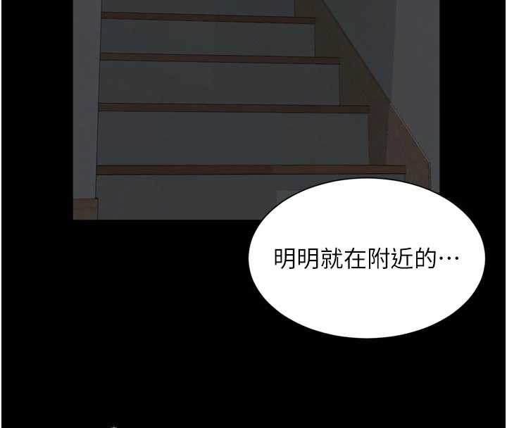 越线咨询第11話-故意內射惹媽媽生氣