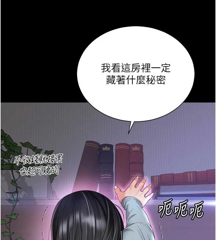 越线咨询第11話-故意內射惹媽媽生氣