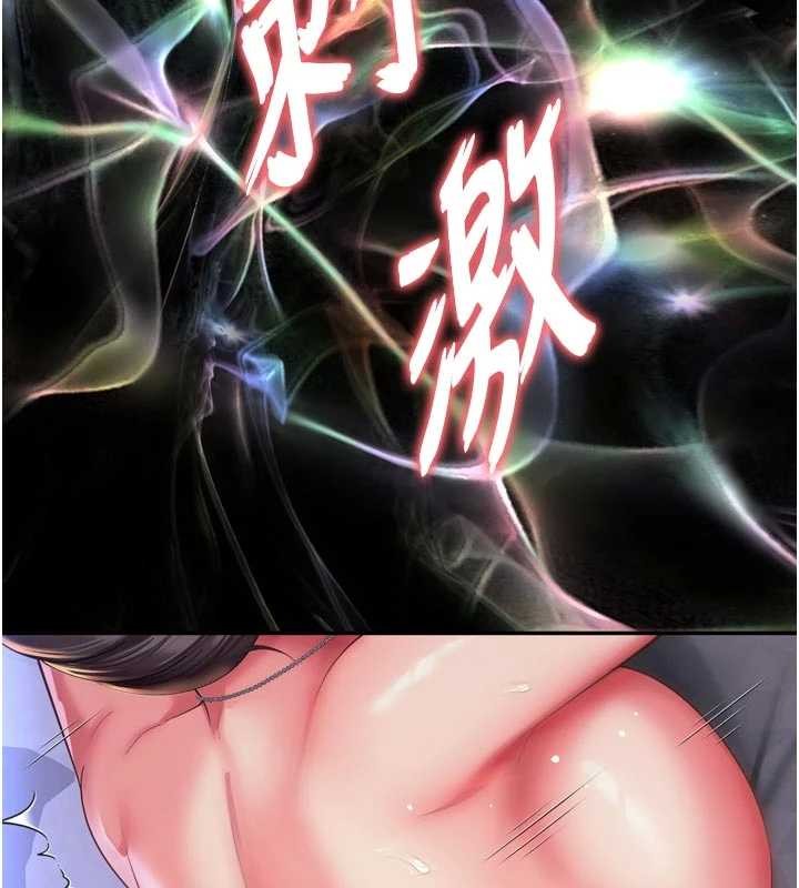 《越线咨询》第11话-故意内射惹妈妈生气