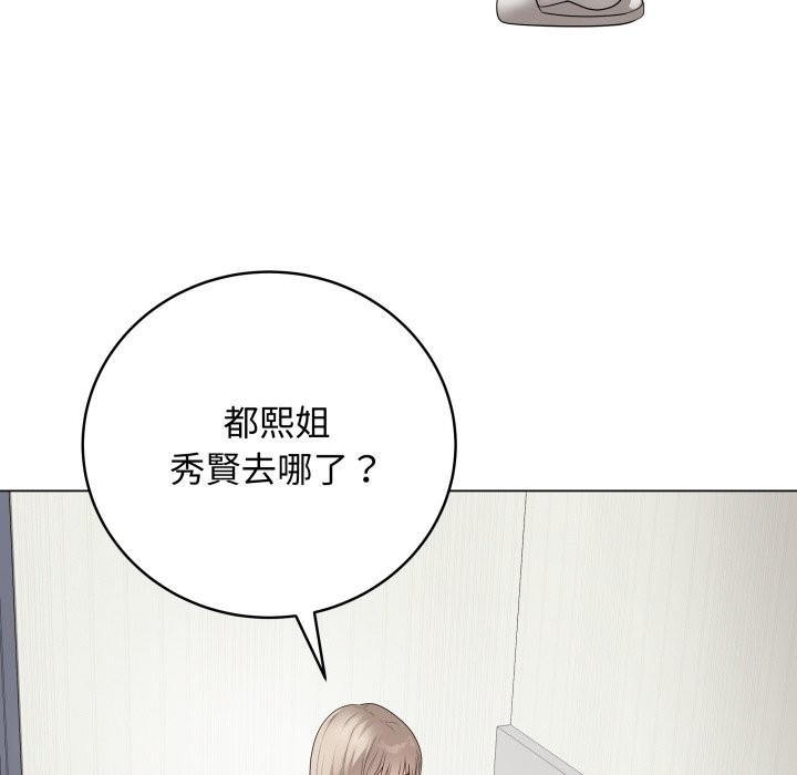 最后的冲刺第51話