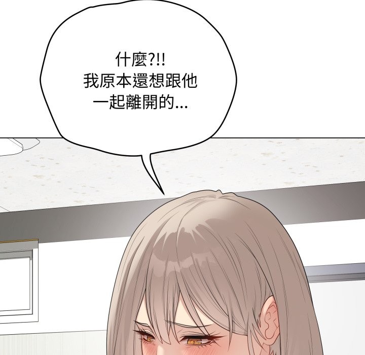 《最后的冲刺》第51话