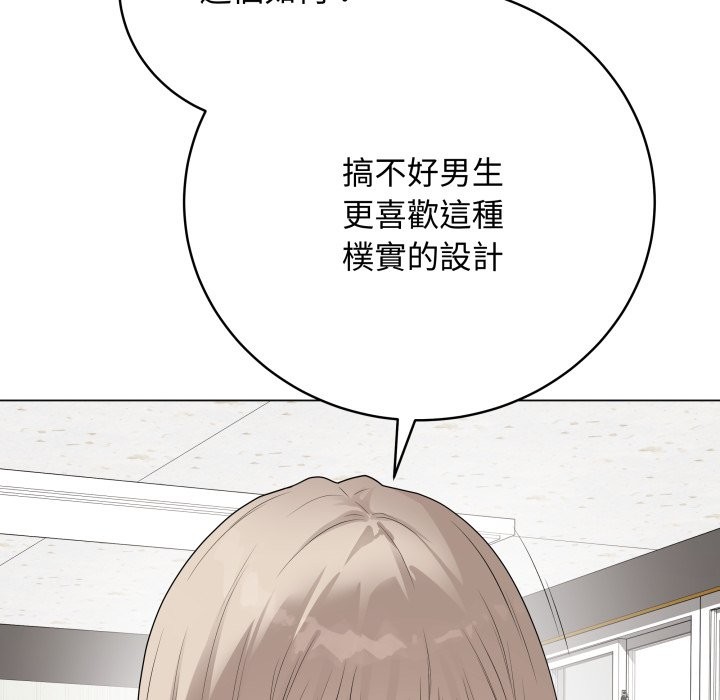 最后的冲刺第51話