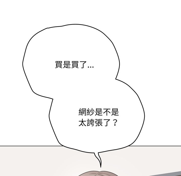 《最后的冲刺》第51话