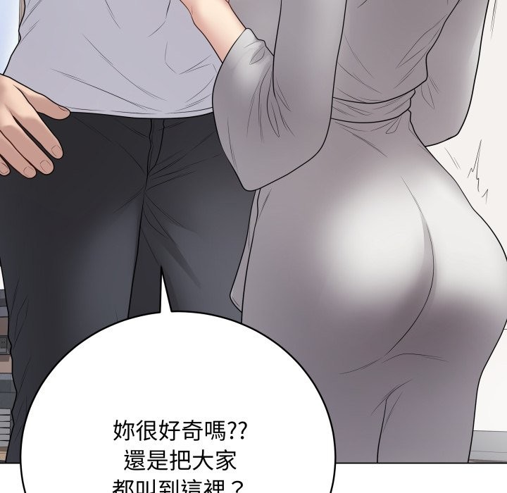 最后的冲刺第51話