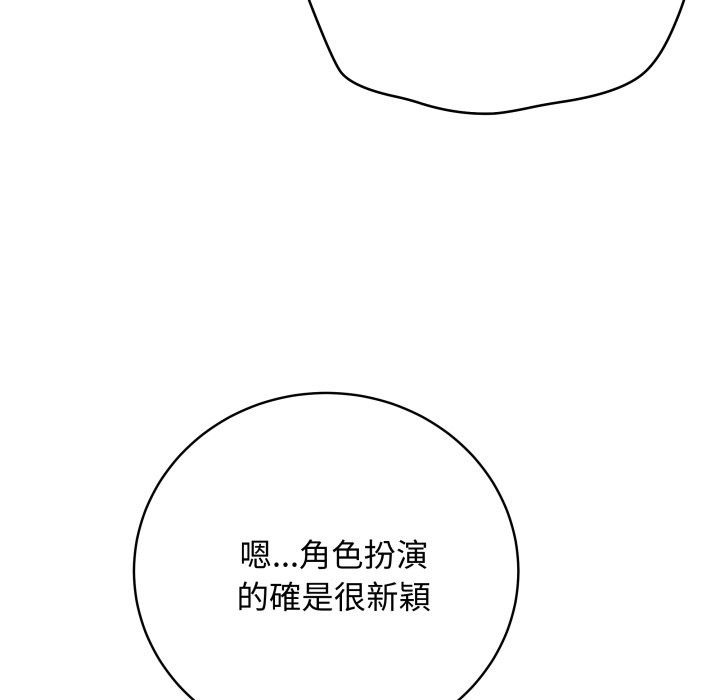 最后的冲刺第51話