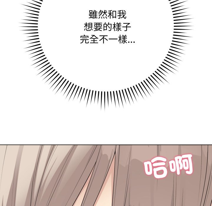 最后的冲刺第51話