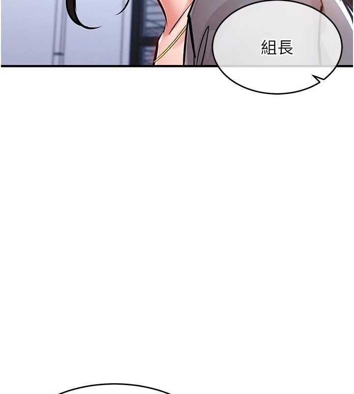 衣锦还乡第35話-姐妹的手感截然不同
