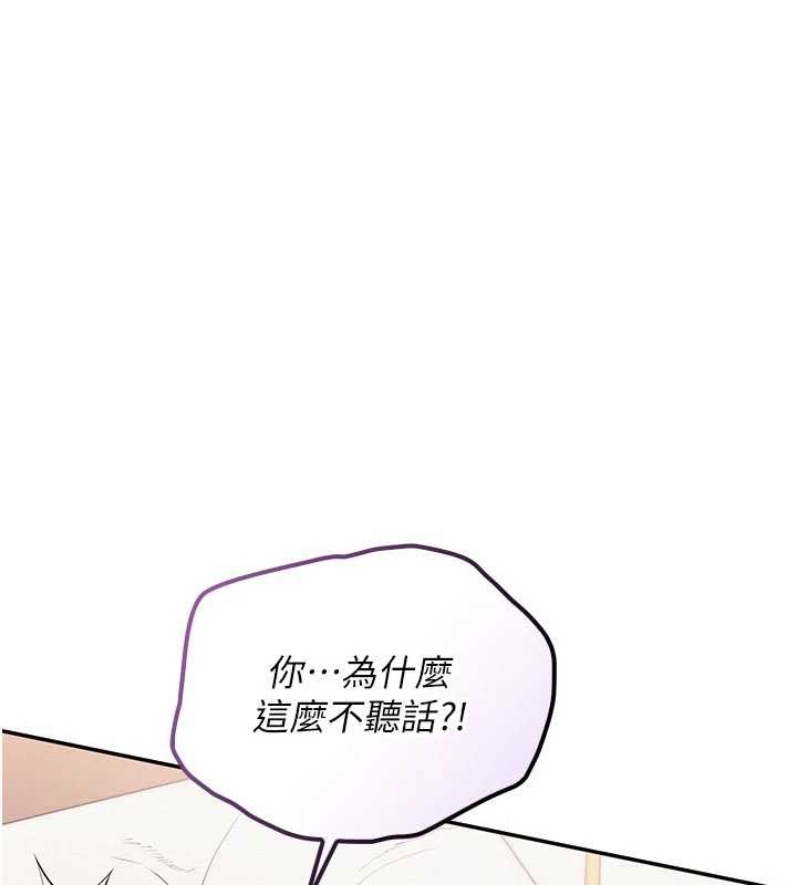 校园成人礼第26話-用肛門高潮了