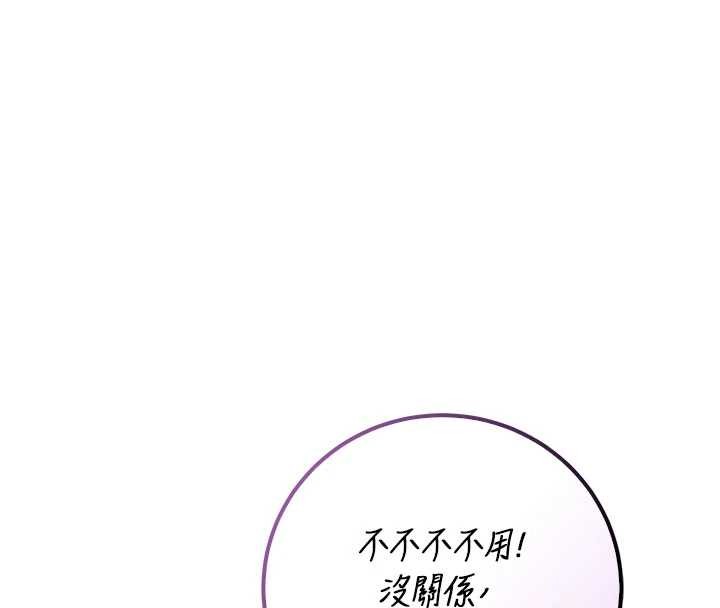 校园成人礼第26話-用肛門高潮了