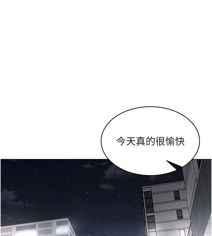 女同事太犯规第15話-下個目標就是妳!