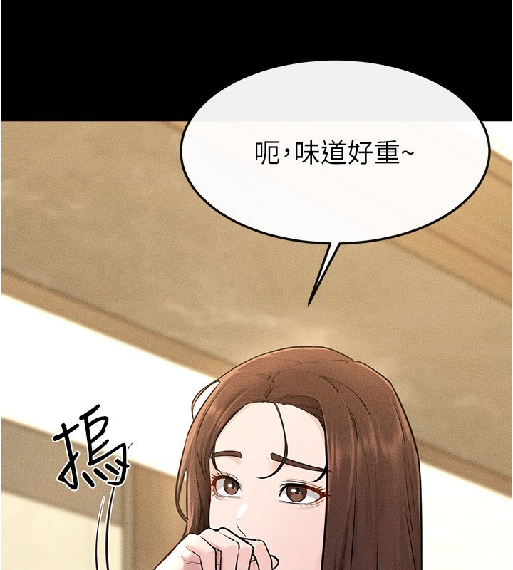 继母与继姐第110話-說好要一起分享