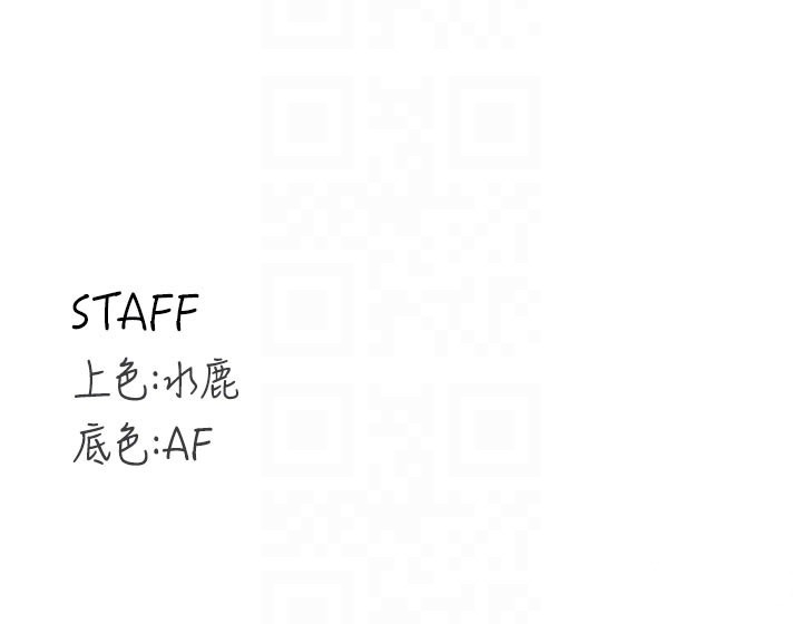 熟女自助餐第77話-我同意這門婚事了
