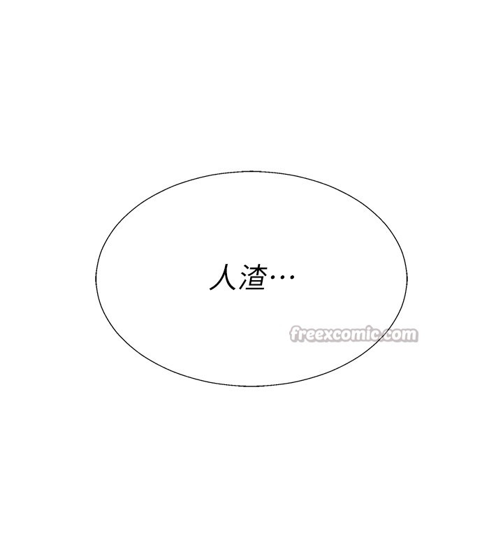 肉體審判第42話-咖啡廳上演噴泉秀