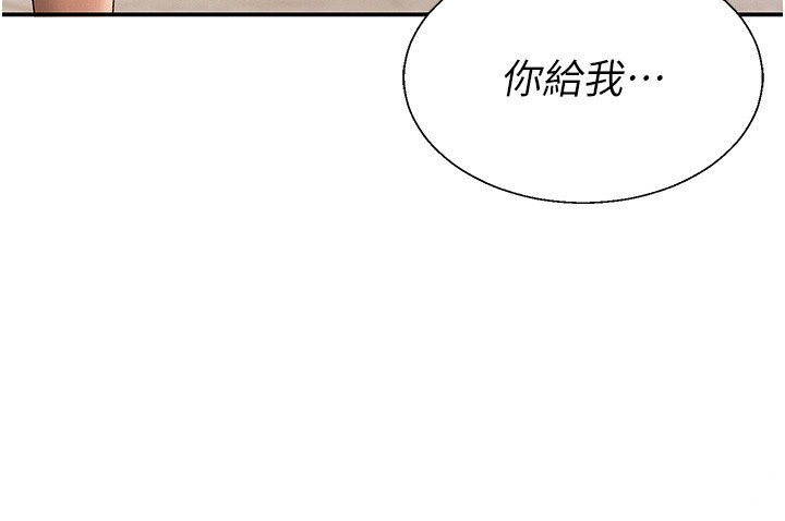 肉体审判第42話-咖啡廳上演噴泉秀
