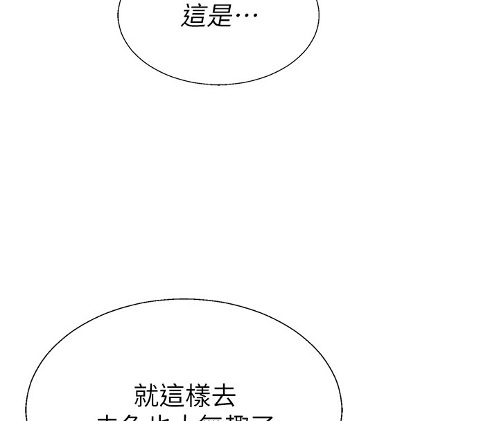 肉体审判第42話-咖啡廳上演噴泉秀