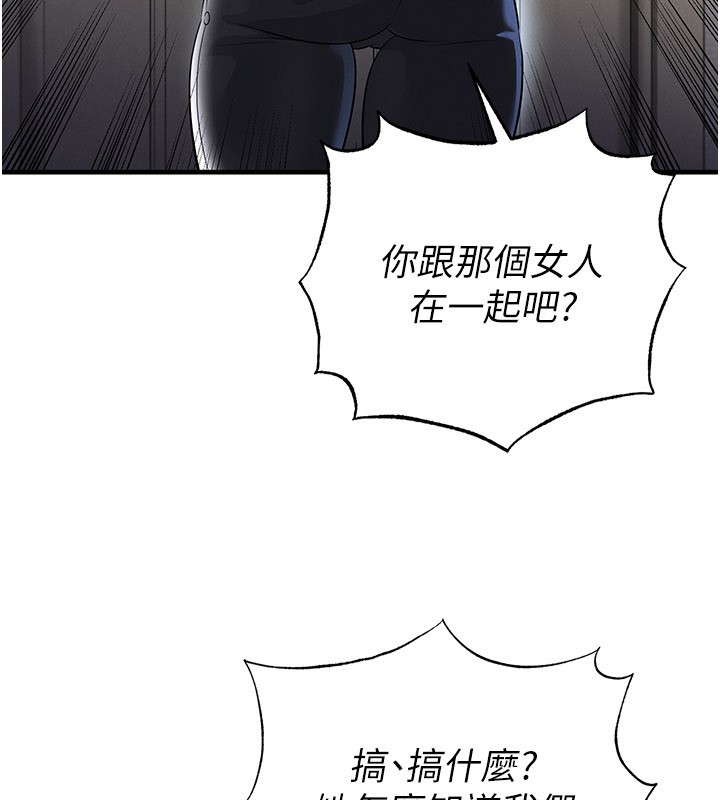 足球型男脱单指南第53話-請弟弟來觀淫