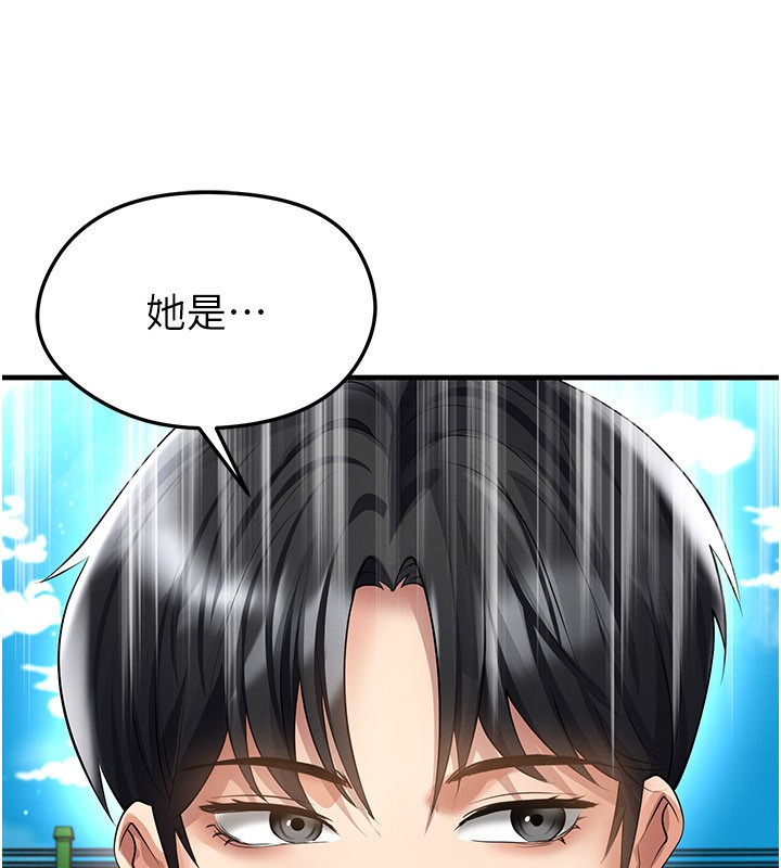 足球型男脱单指南第53話-請弟弟來觀淫