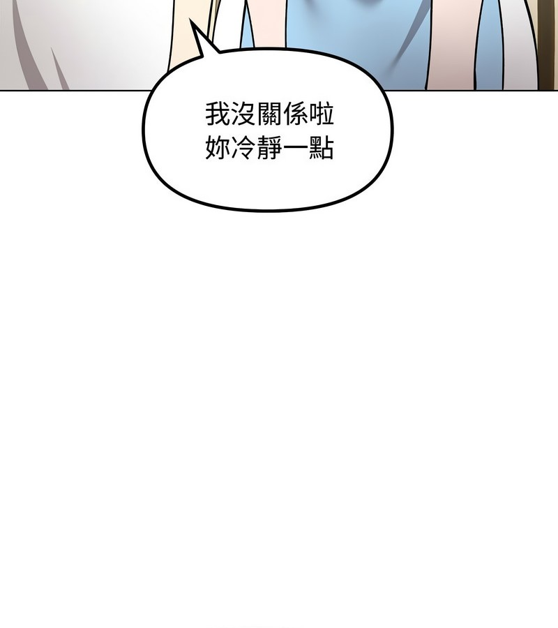 老婆捲款潜逃后第1话