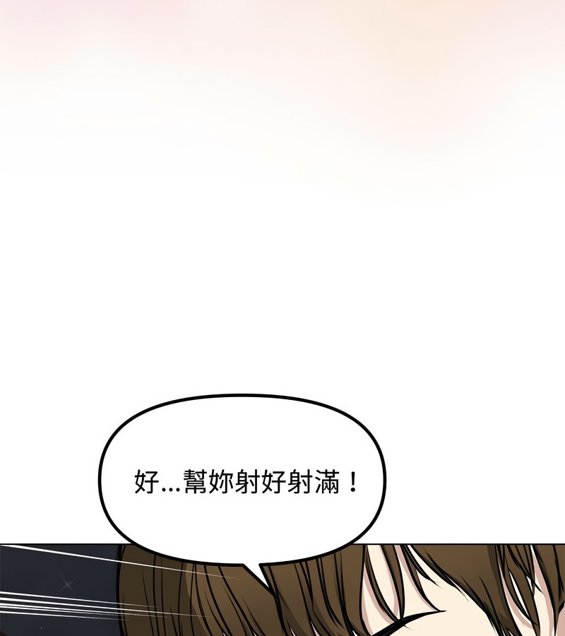老婆捲款潜逃后第1话