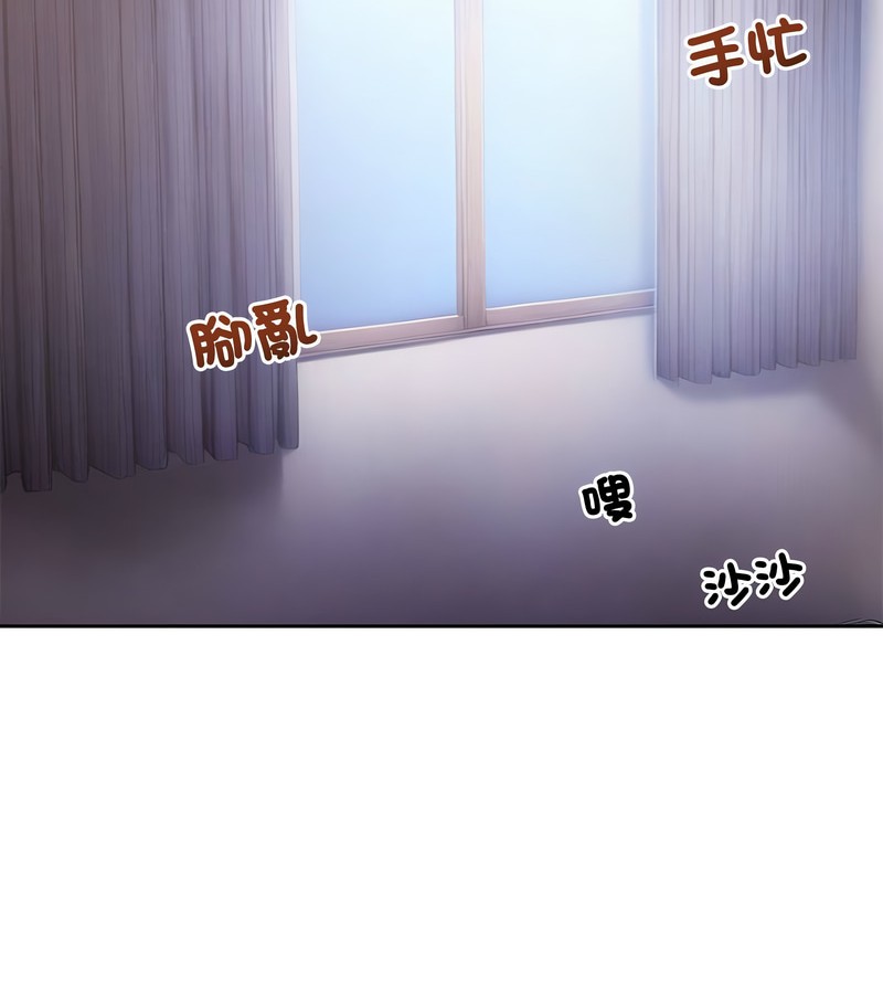 老婆捲款潜逃后第4话
