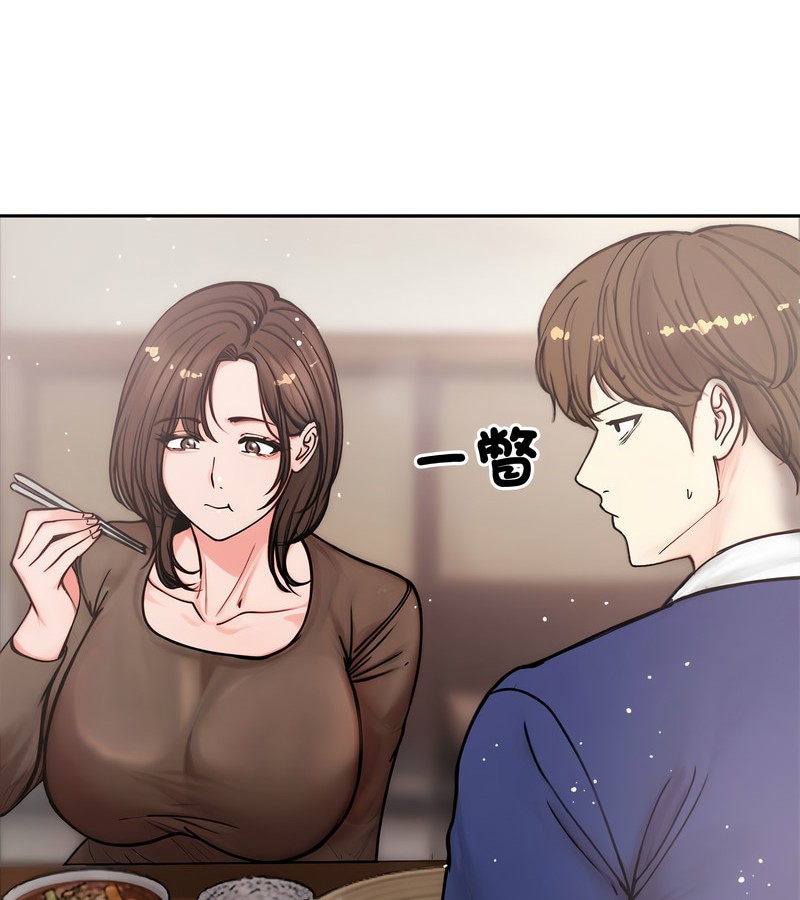 老婆捲款潜逃后第4话