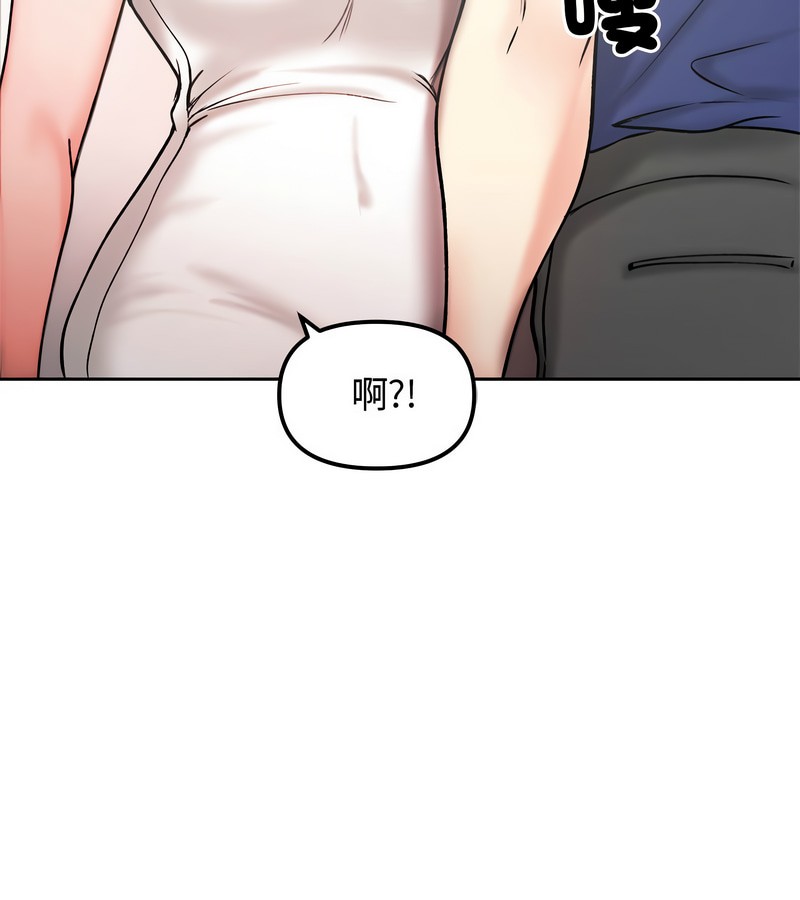 老婆捲款潜逃后第4话