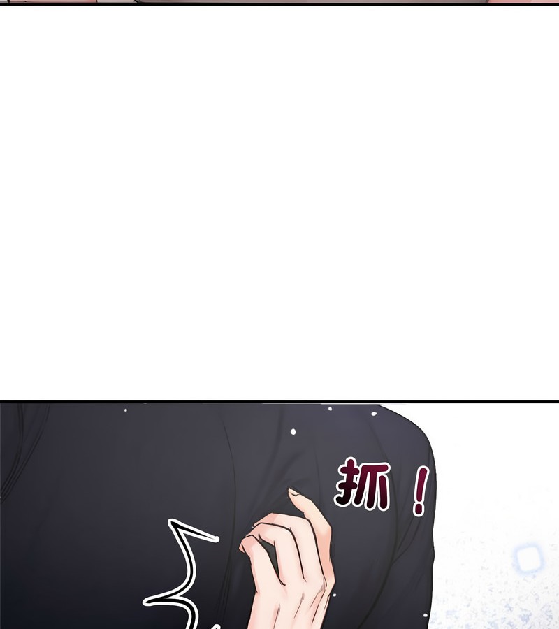 老婆捲款潜逃后第5话
