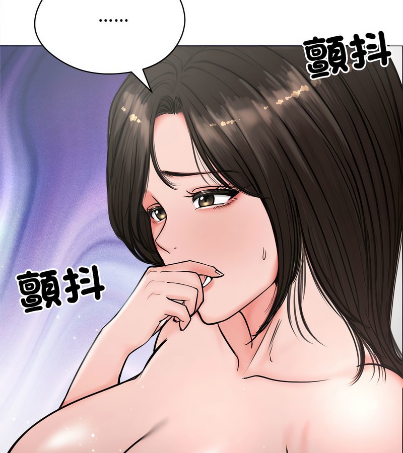 老婆捲款潜逃后第6话