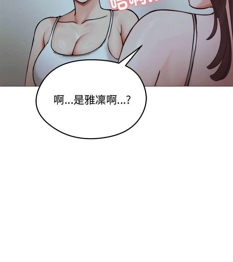 老婆捲款潜逃后第8话