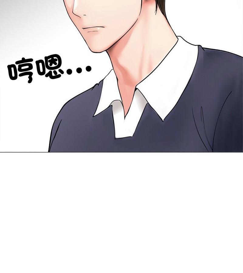 老婆捲款潜逃后第8话