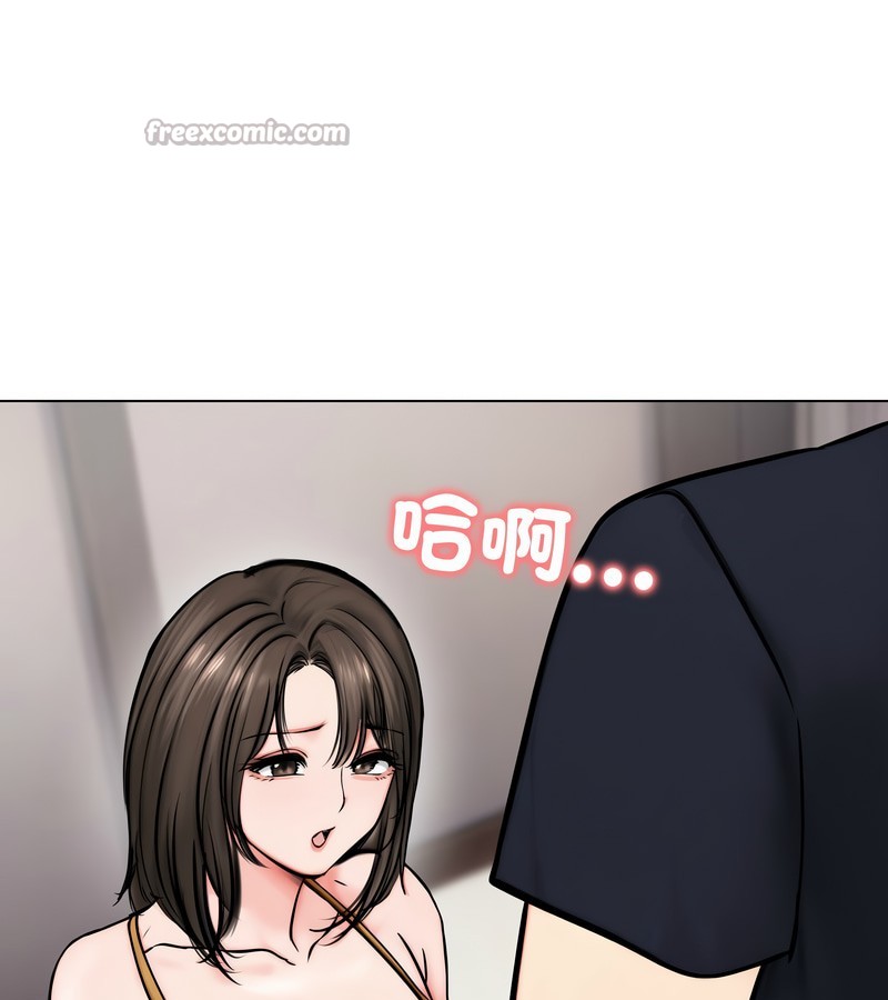 老婆捲款潛逃後第9話