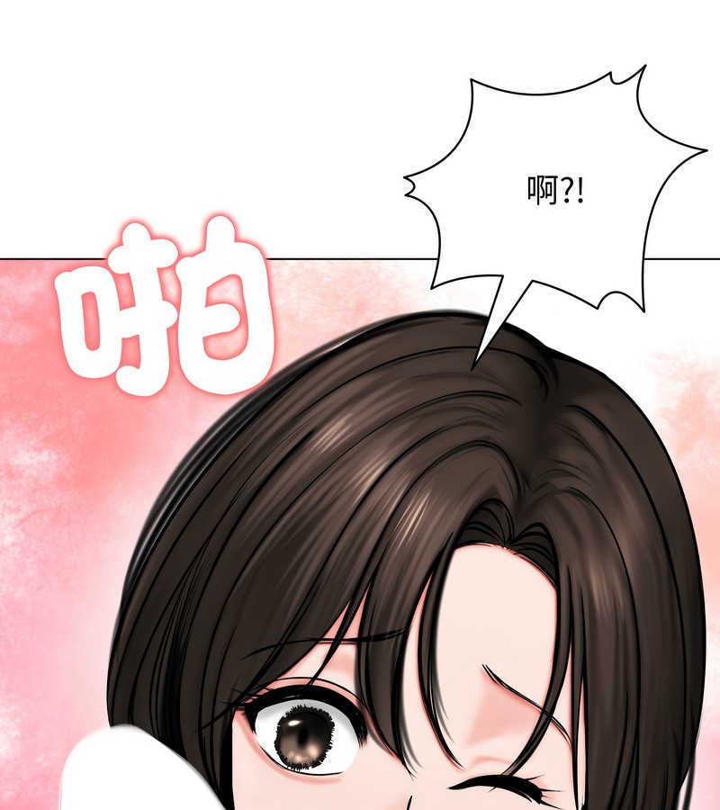 老婆捲款潜逃后第9话