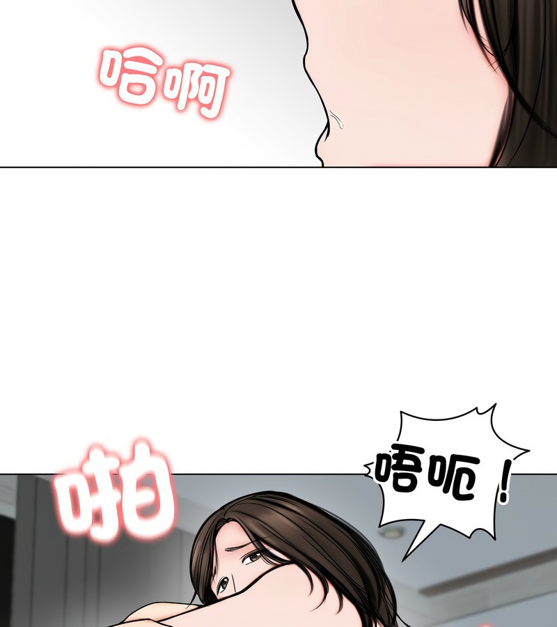 老婆捲款潜逃后第11话
