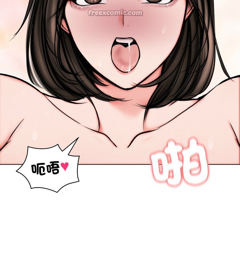 老婆捲款潜逃后第11话