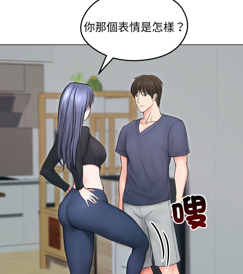 老婆捲款潛逃後第13話