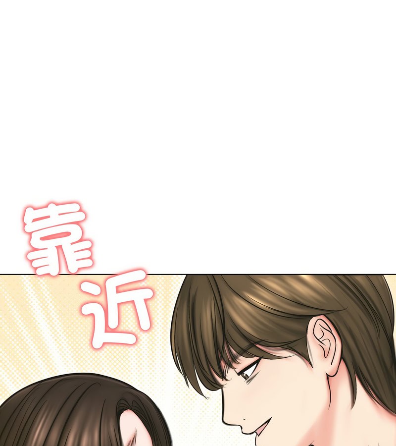 老婆捲款潜逃后第13话