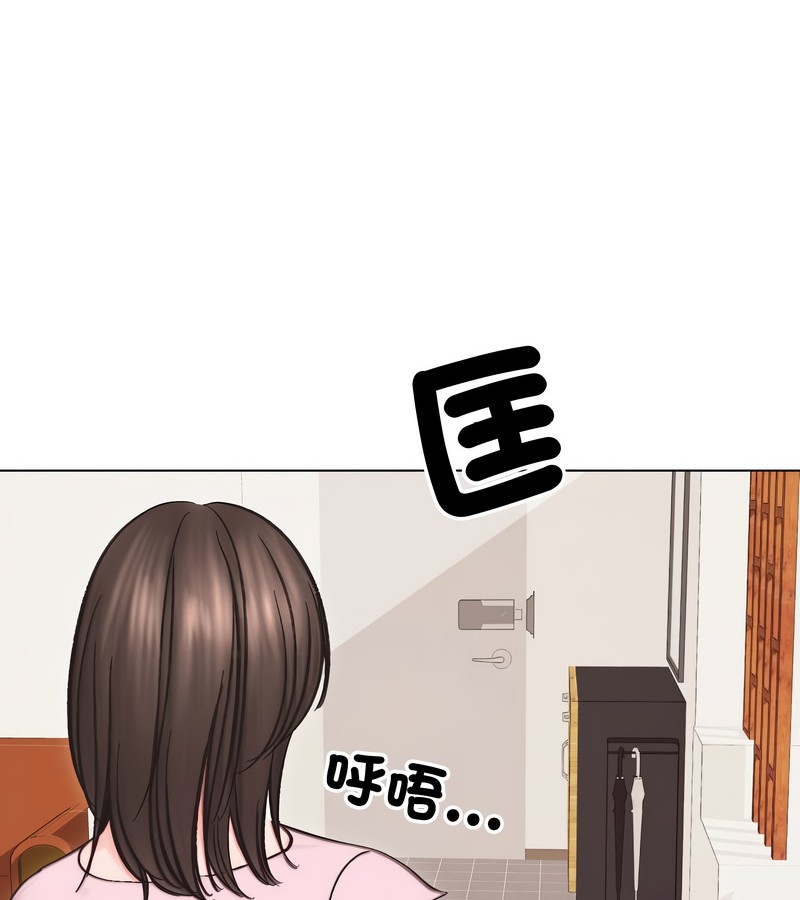 老婆捲款潜逃后第13话