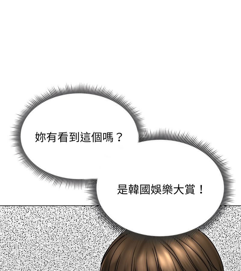老婆捲款潜逃后第14话