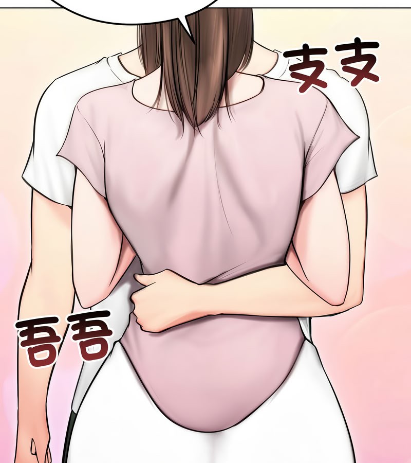 老婆捲款潜逃后第14话