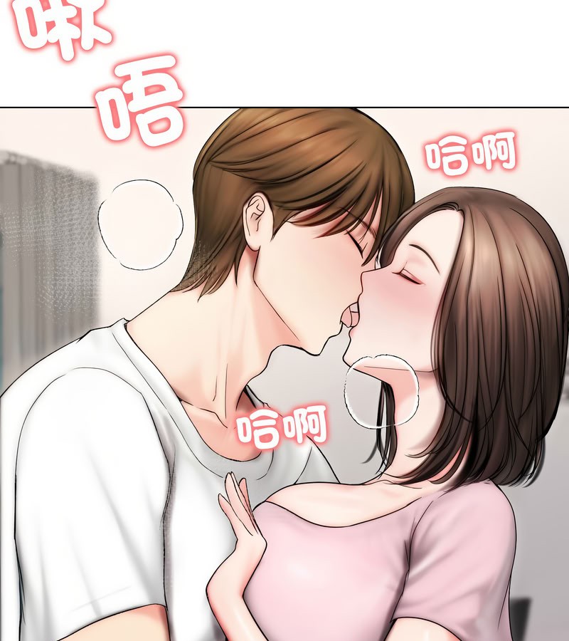 老婆捲款潜逃后第14话