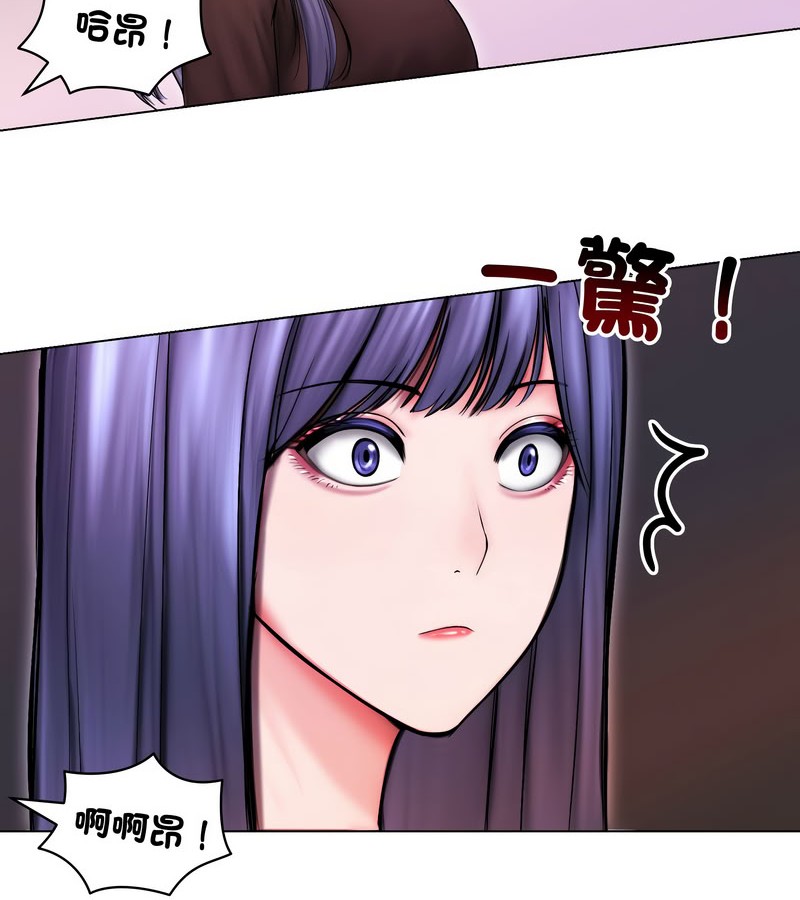老婆捲款潜逃后第14话