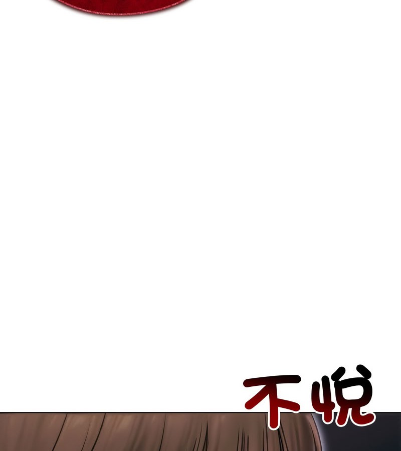 老婆捲款潜逃后第15话