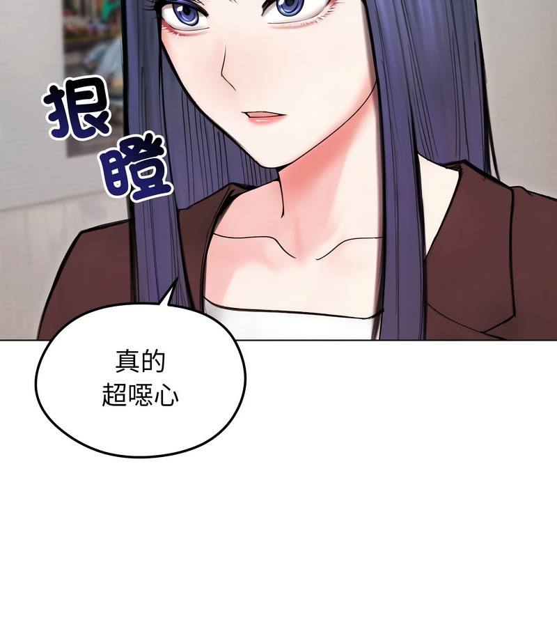老婆捲款潜逃后第15话