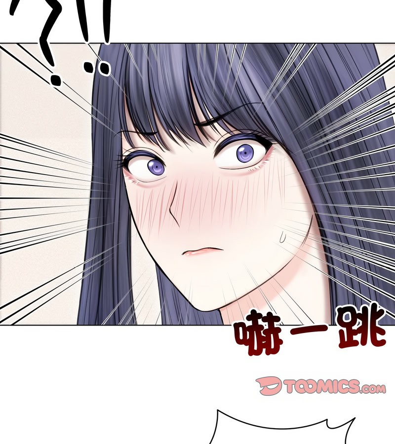 老婆捲款潜逃后第16话