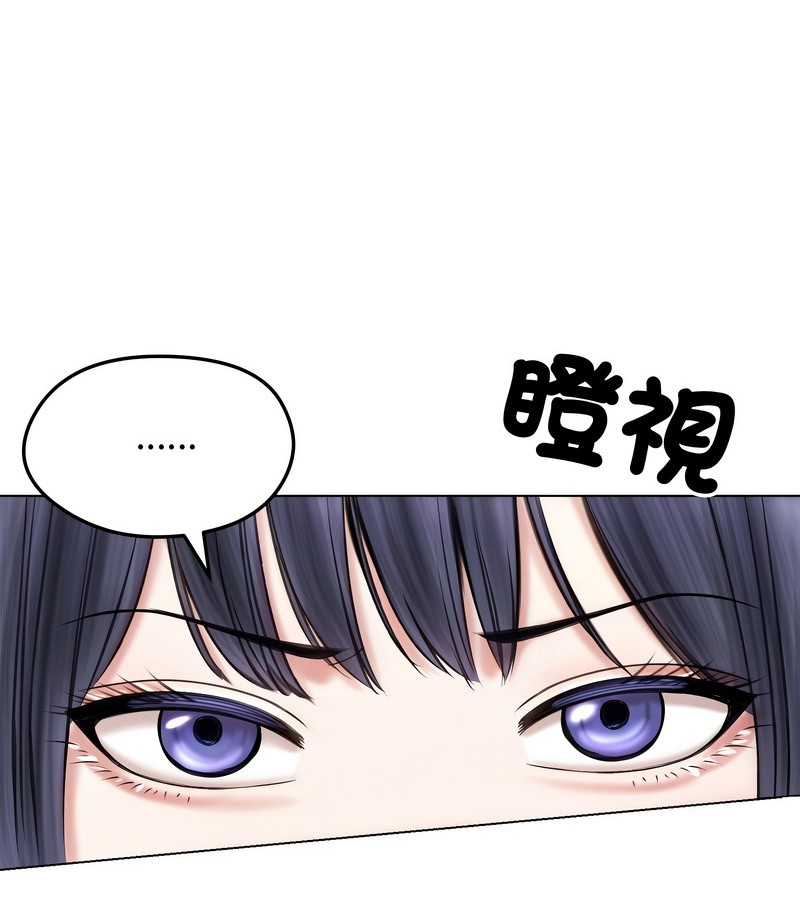 老婆捲款潜逃后第16话